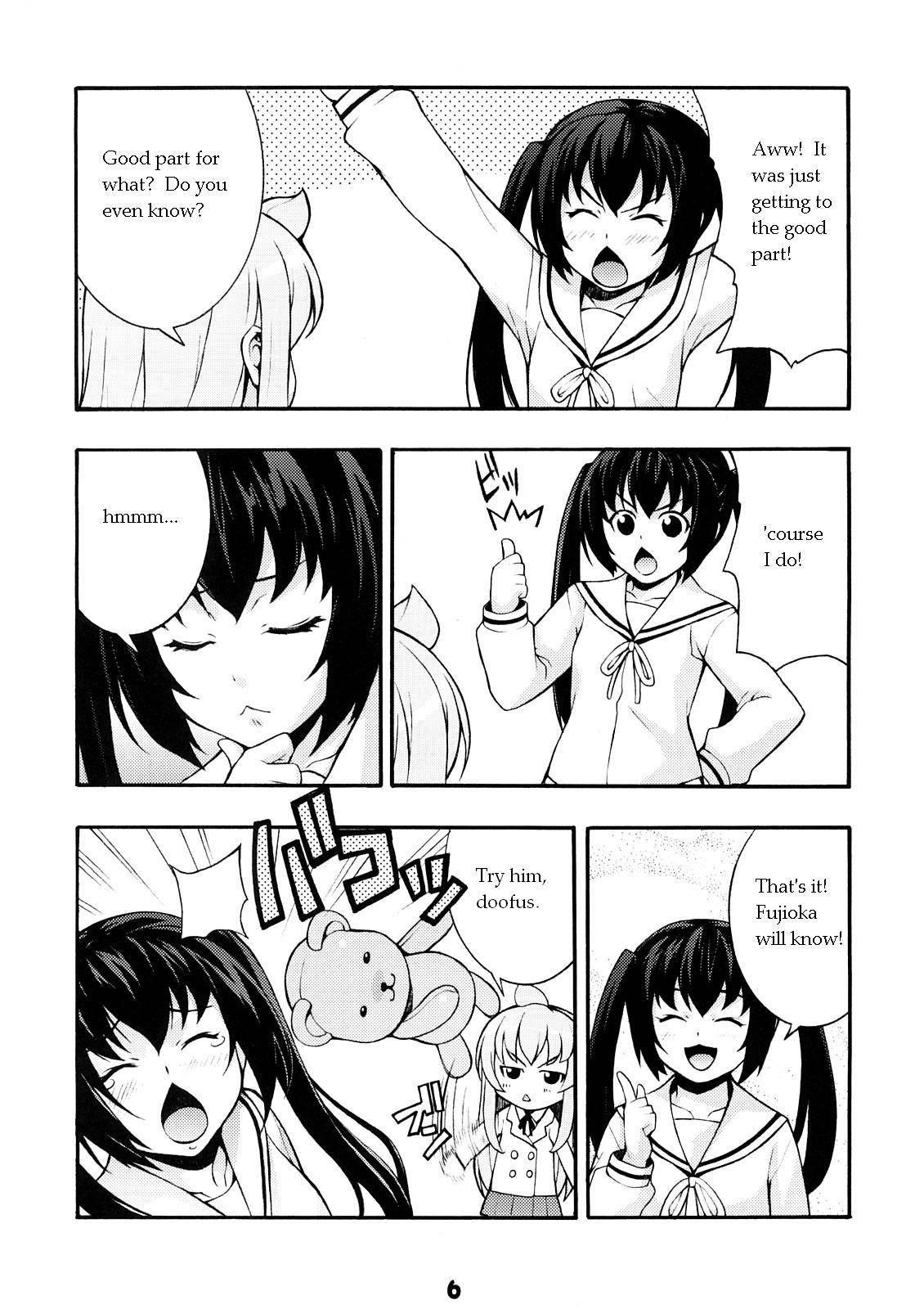 Minamino 1
