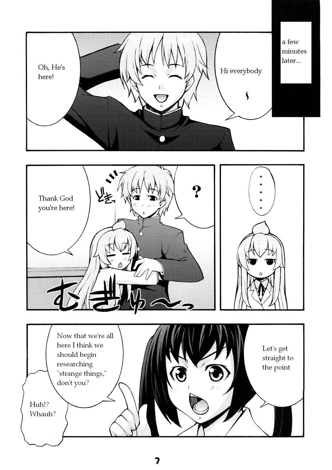 Minamino 1