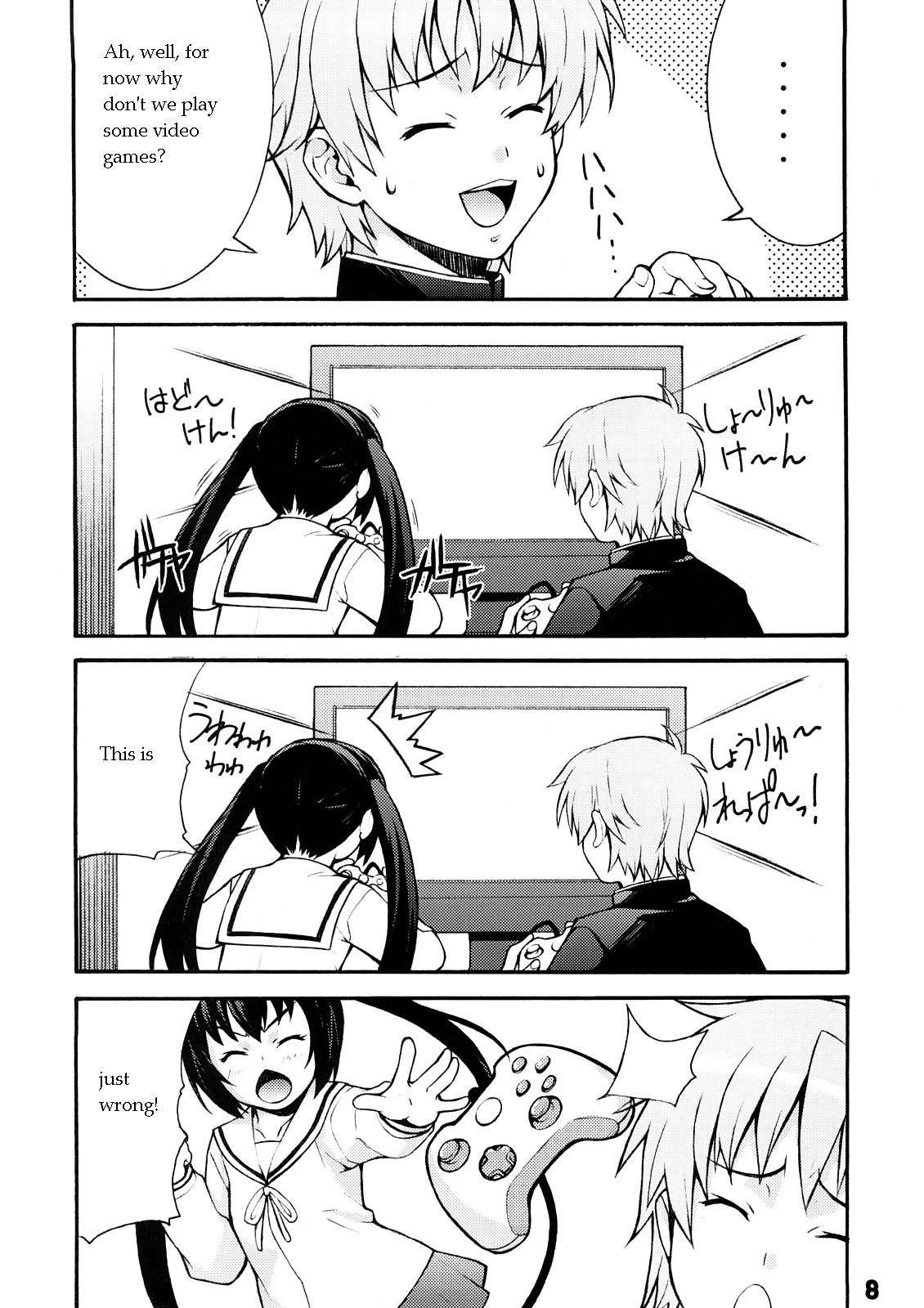 Minamino 1