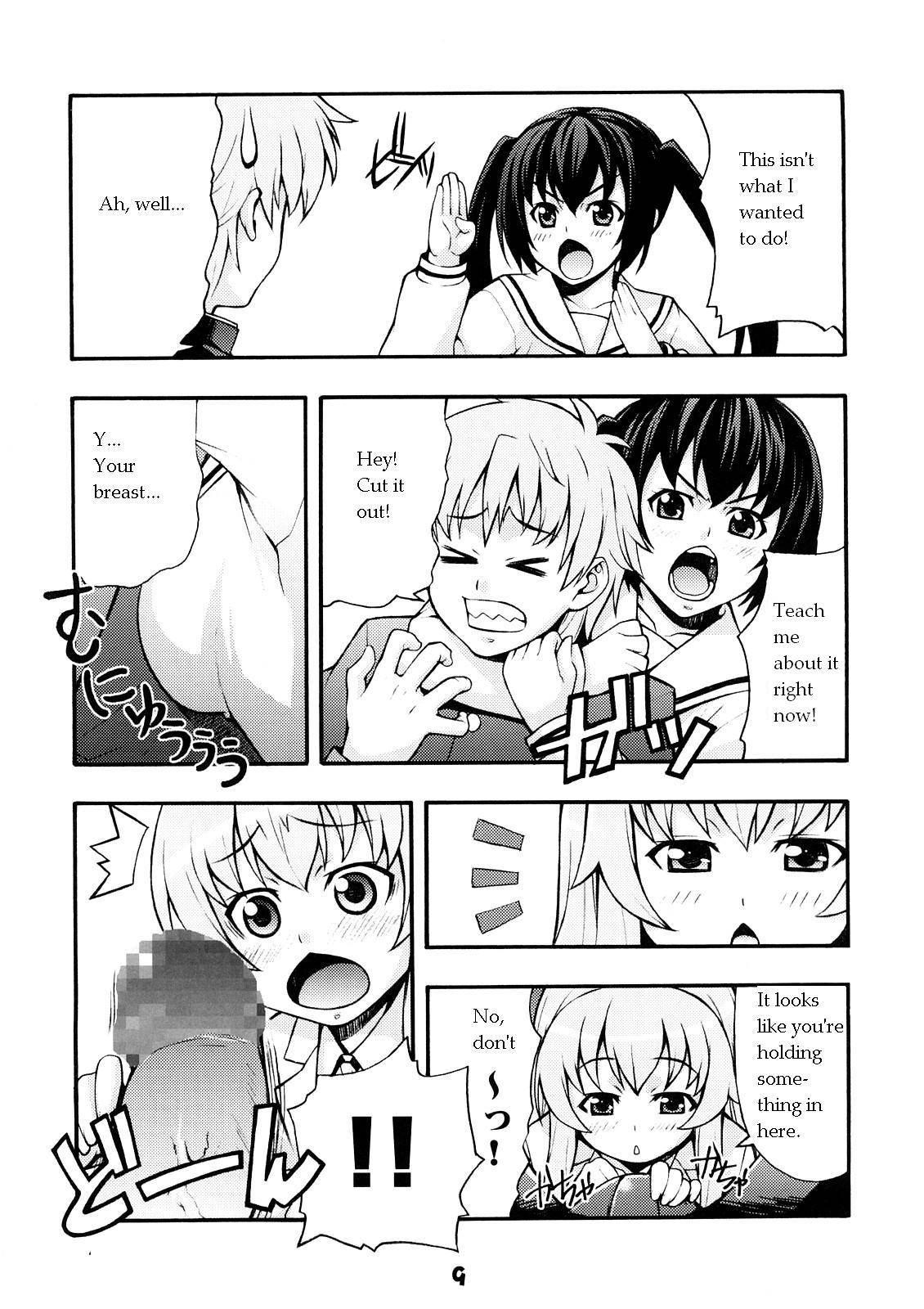 Minamino 1