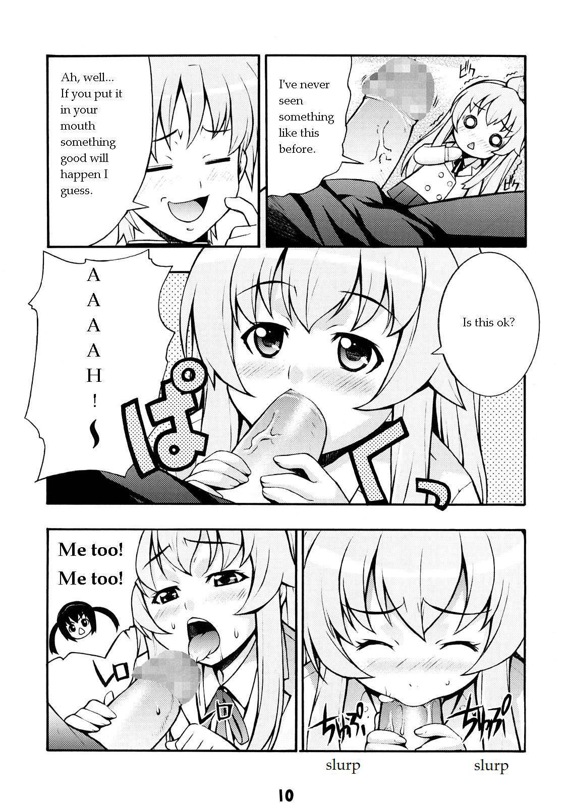 Minamino 1