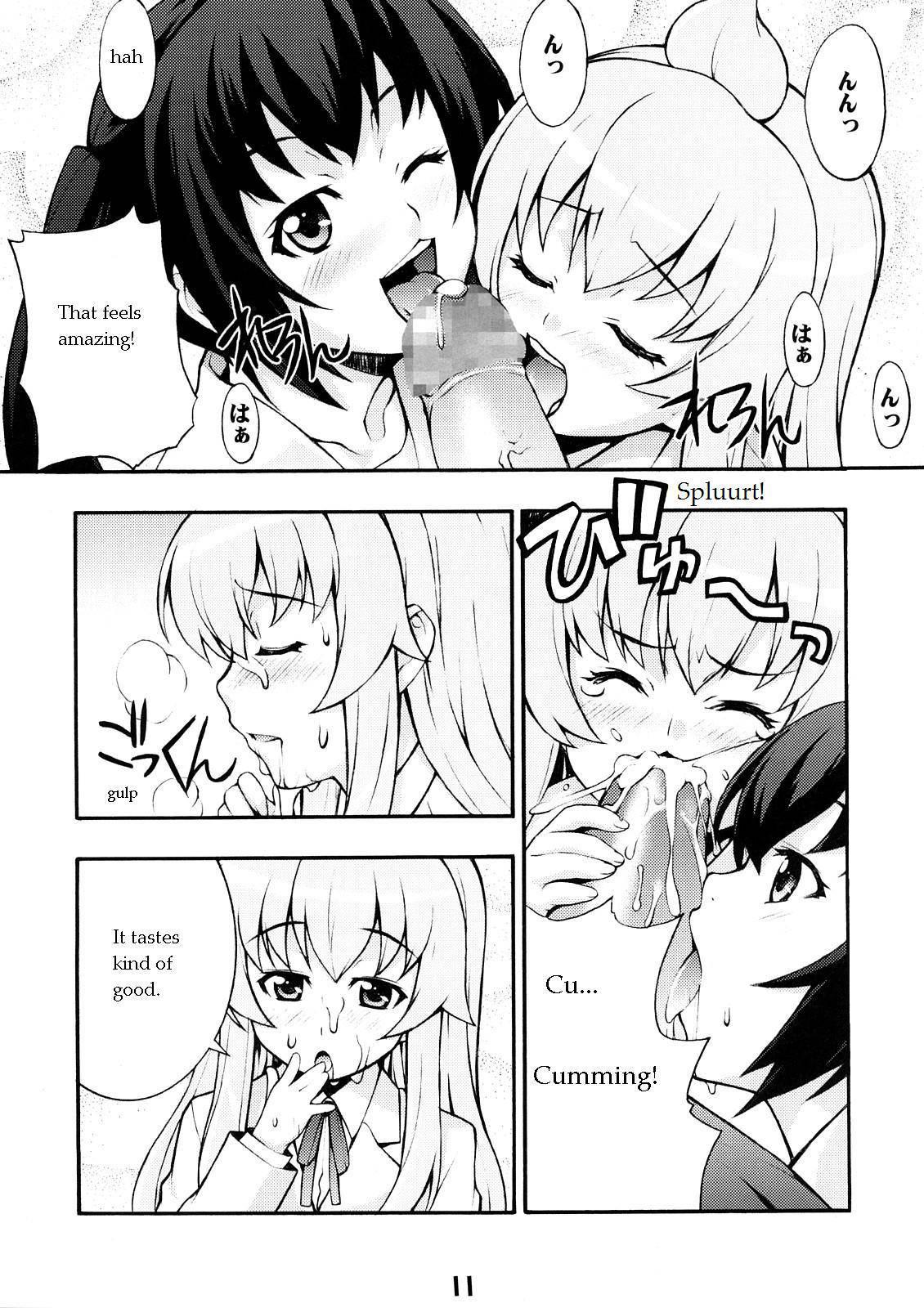 Minamino 1