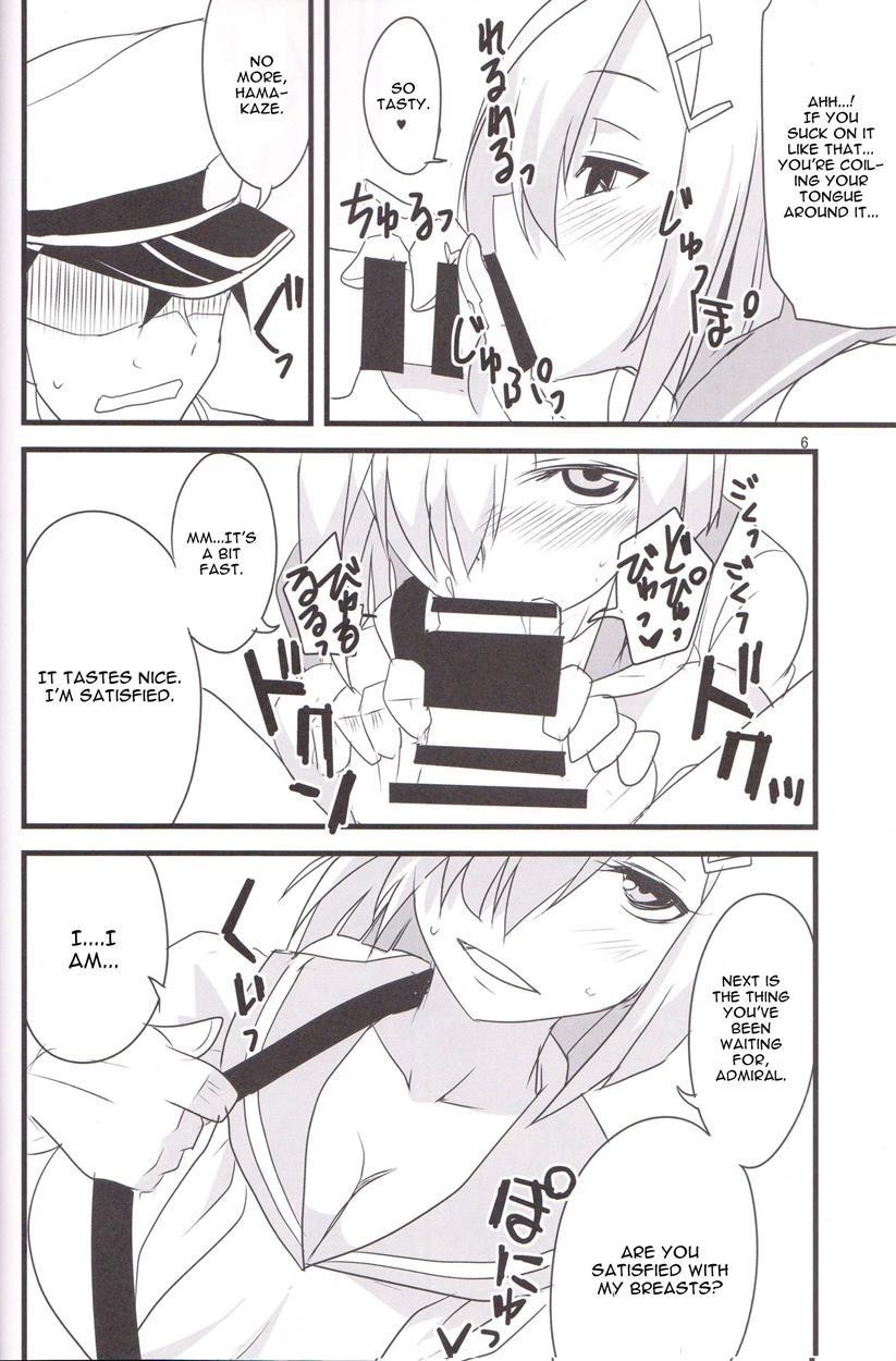 Minato E Kaerou! 1