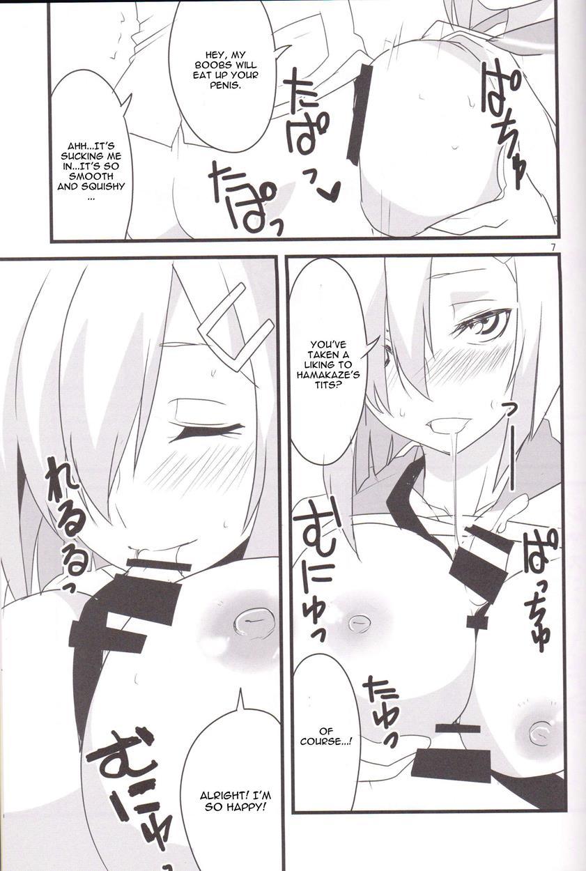 Minato E Kaerou! 1