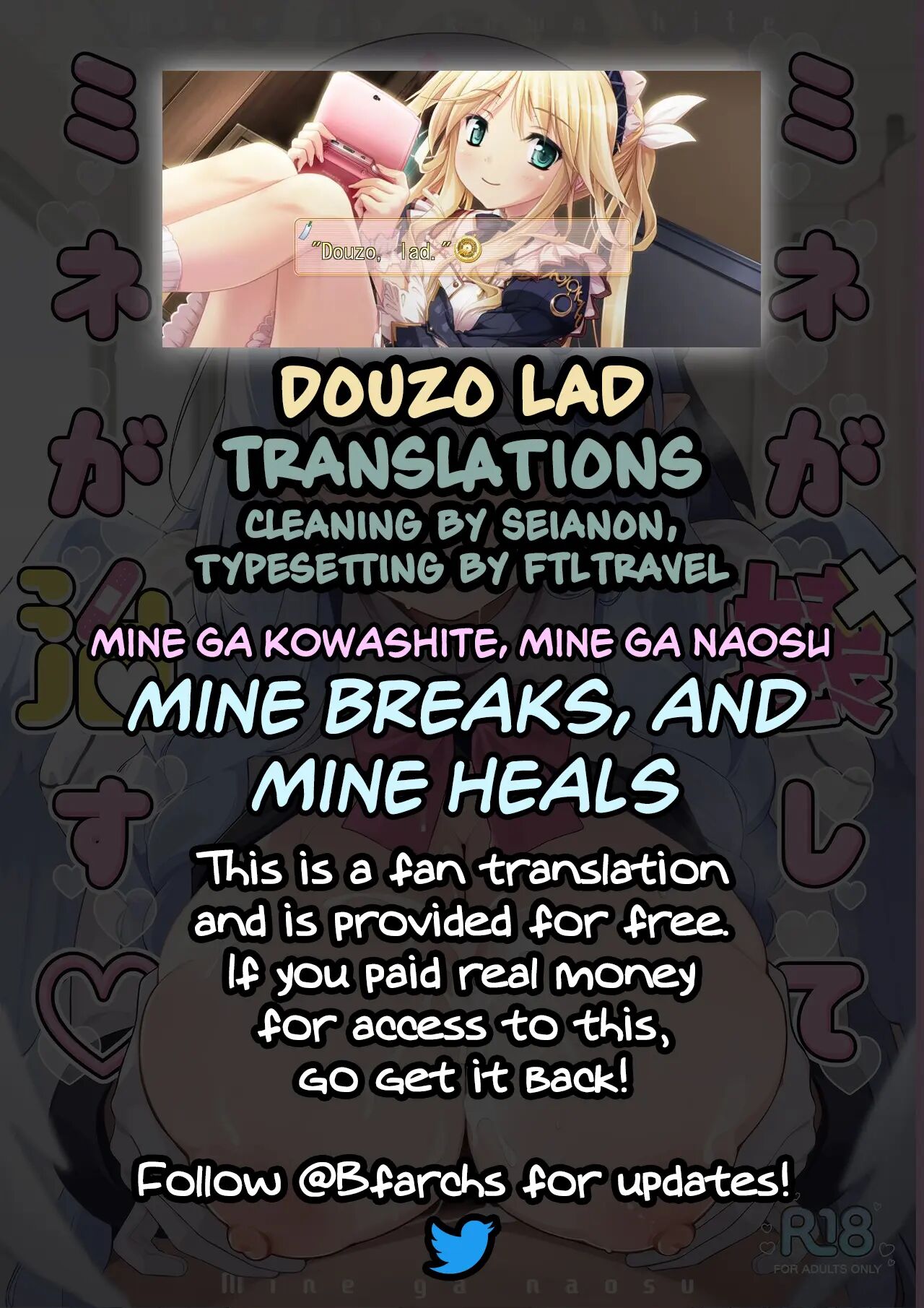 Mine Breaks, And Mine Heals 1