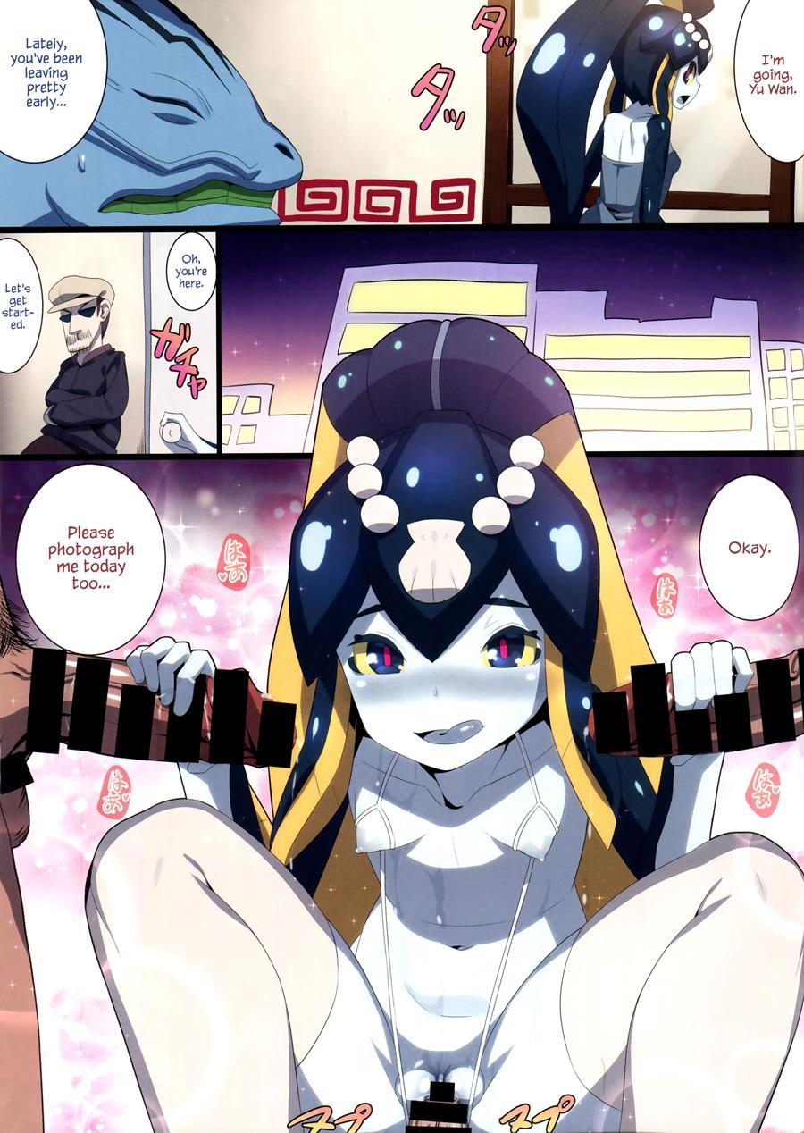Minette-chan Kawaii! Eroi! Machigainai!! 1