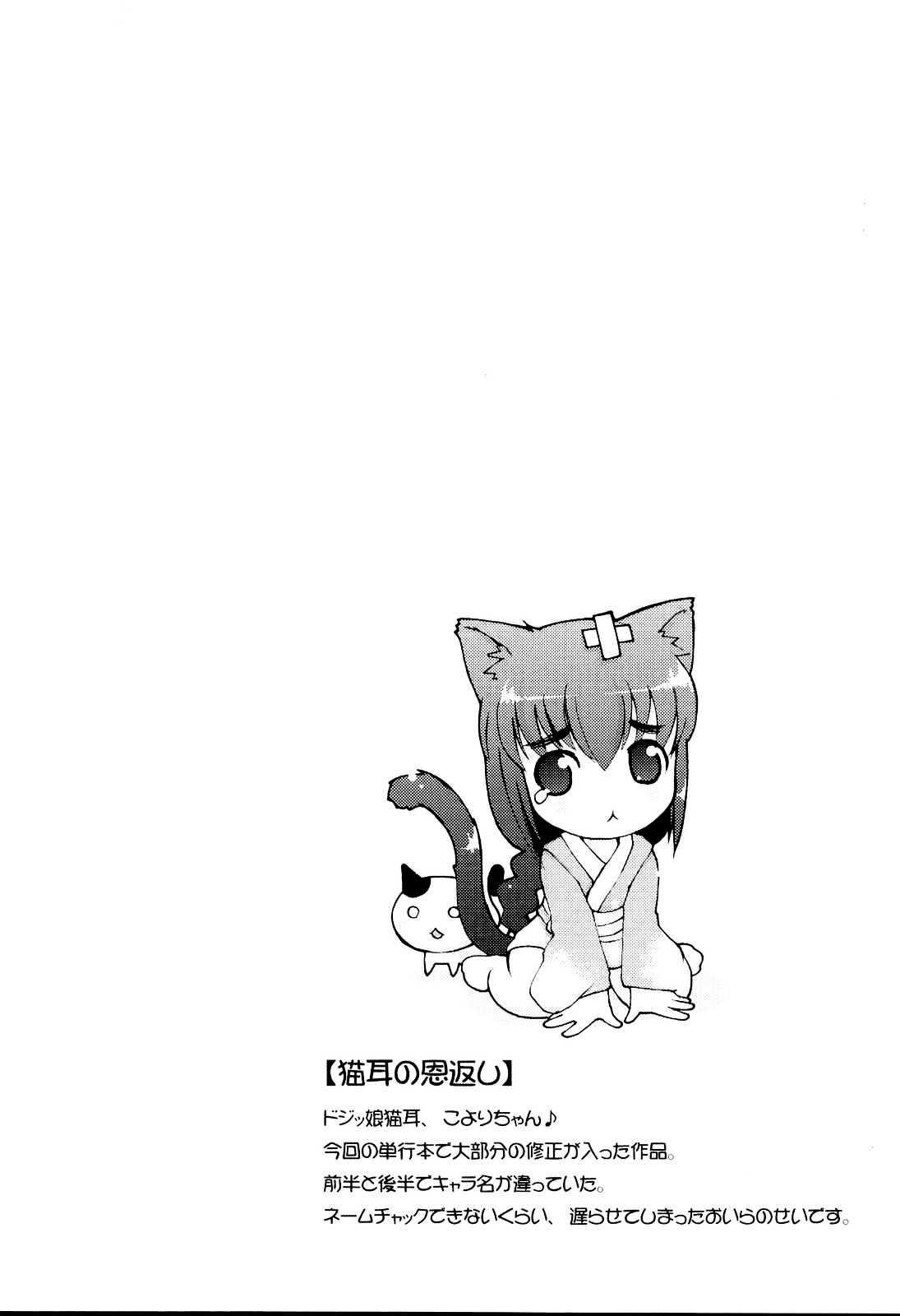 Minimimi 1