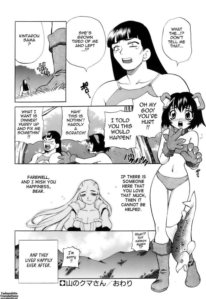Miniskirt Alliance 10