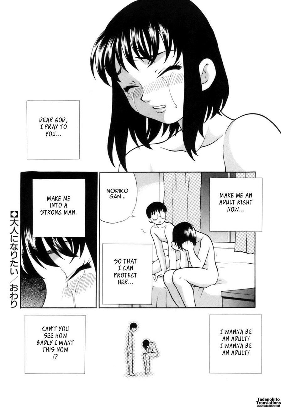 Miniskirt Alliance 6