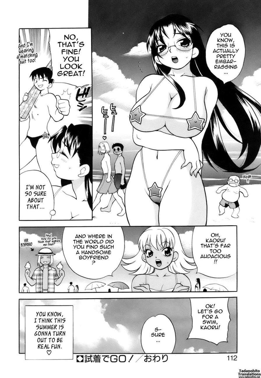 Miniskirt Alliance 7