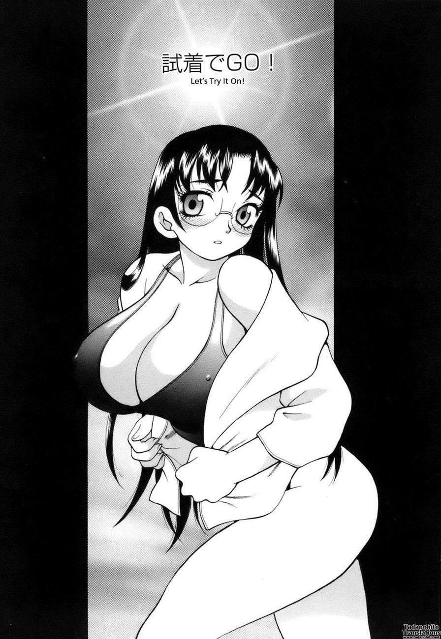 Miniskirt Alliance 7