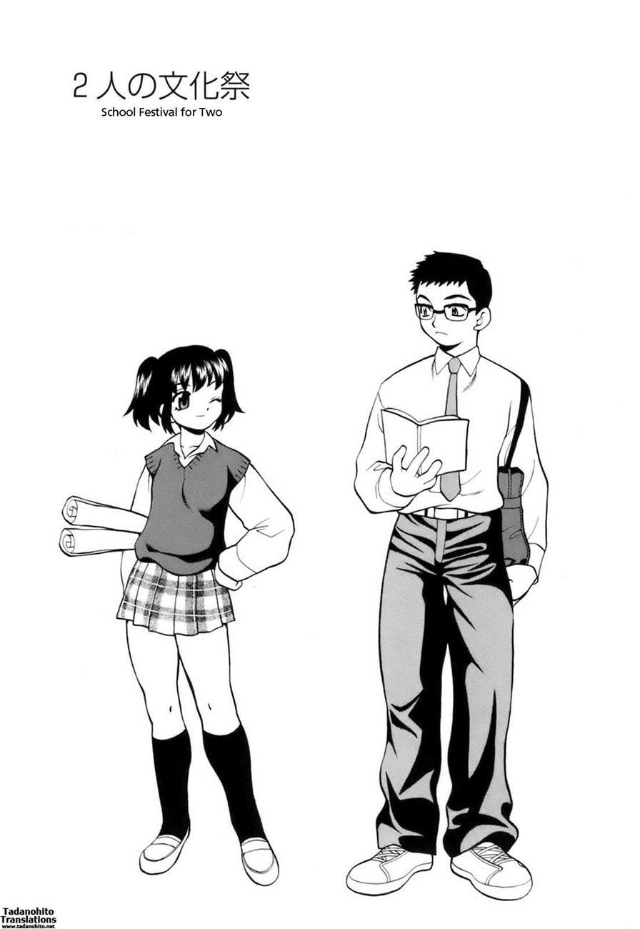 Miniskirt Alliance 8