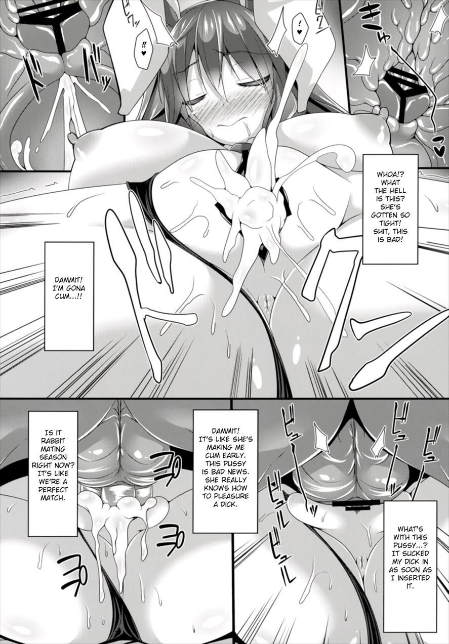 Minmin Da Usagi 1