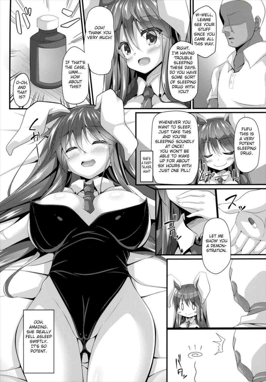 Minmin Da Usagi 1