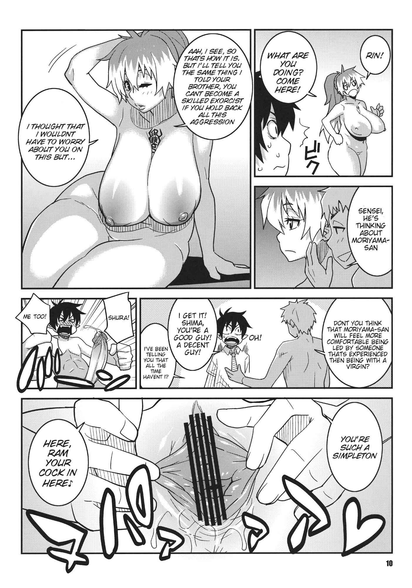 Minna Daisuki Oppai Sensei 1