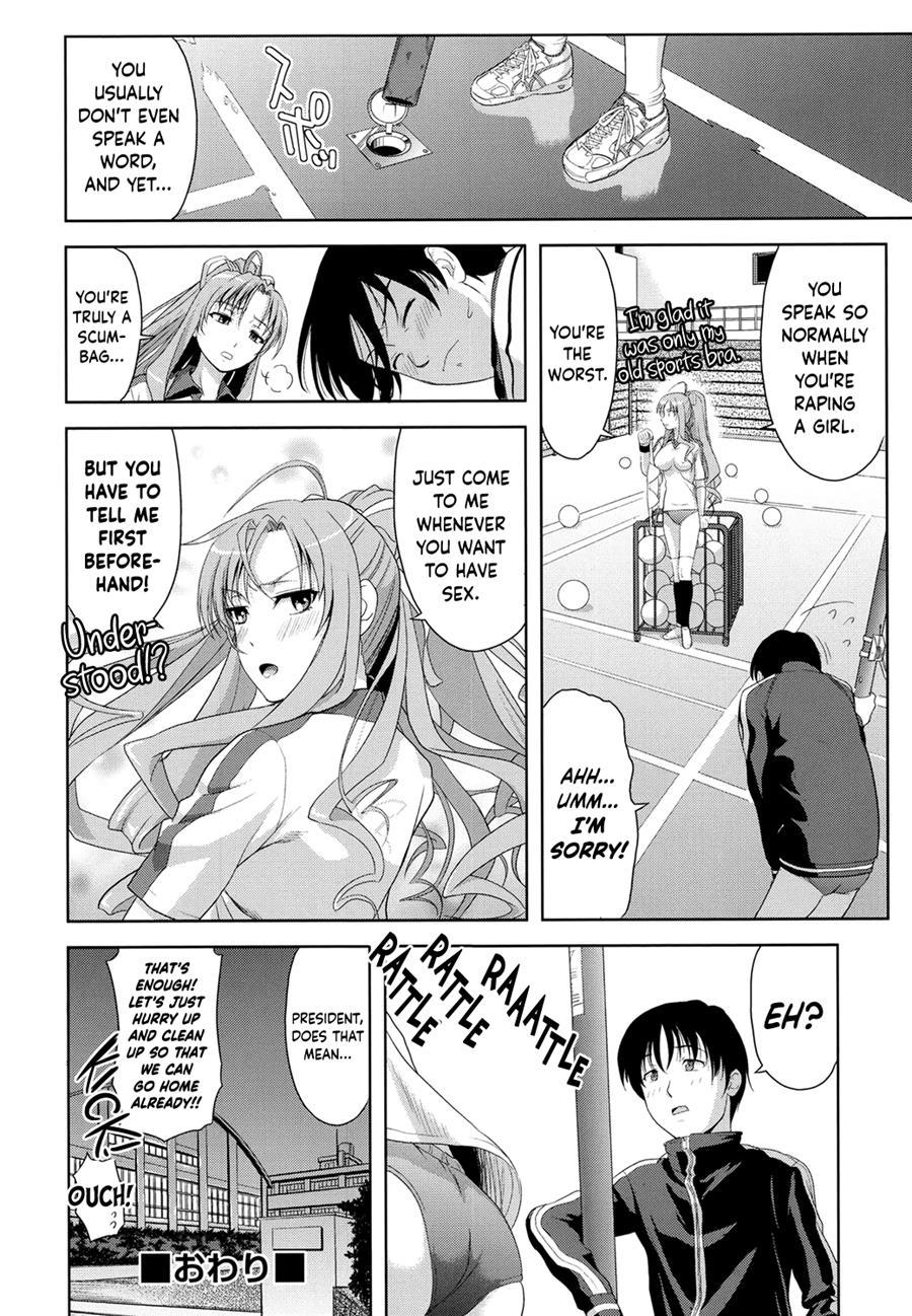 Minna Hatsujouki! 1