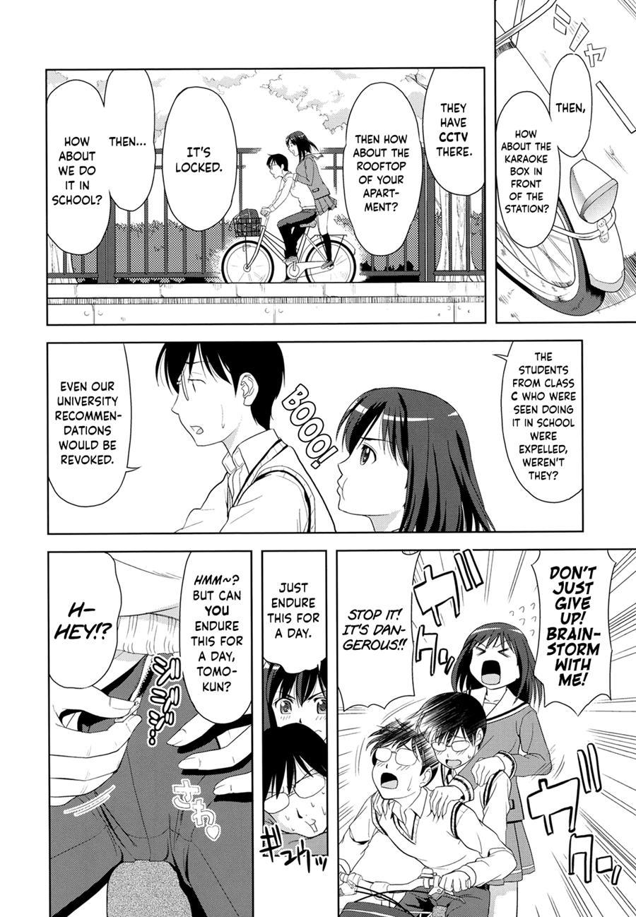 Minna Hatsujouki! 1