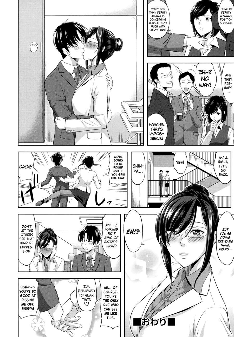 Minna Hatsujouki! 1