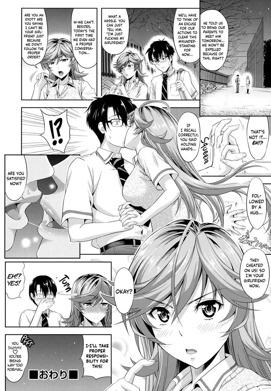 Minna Hatsujouki! 1