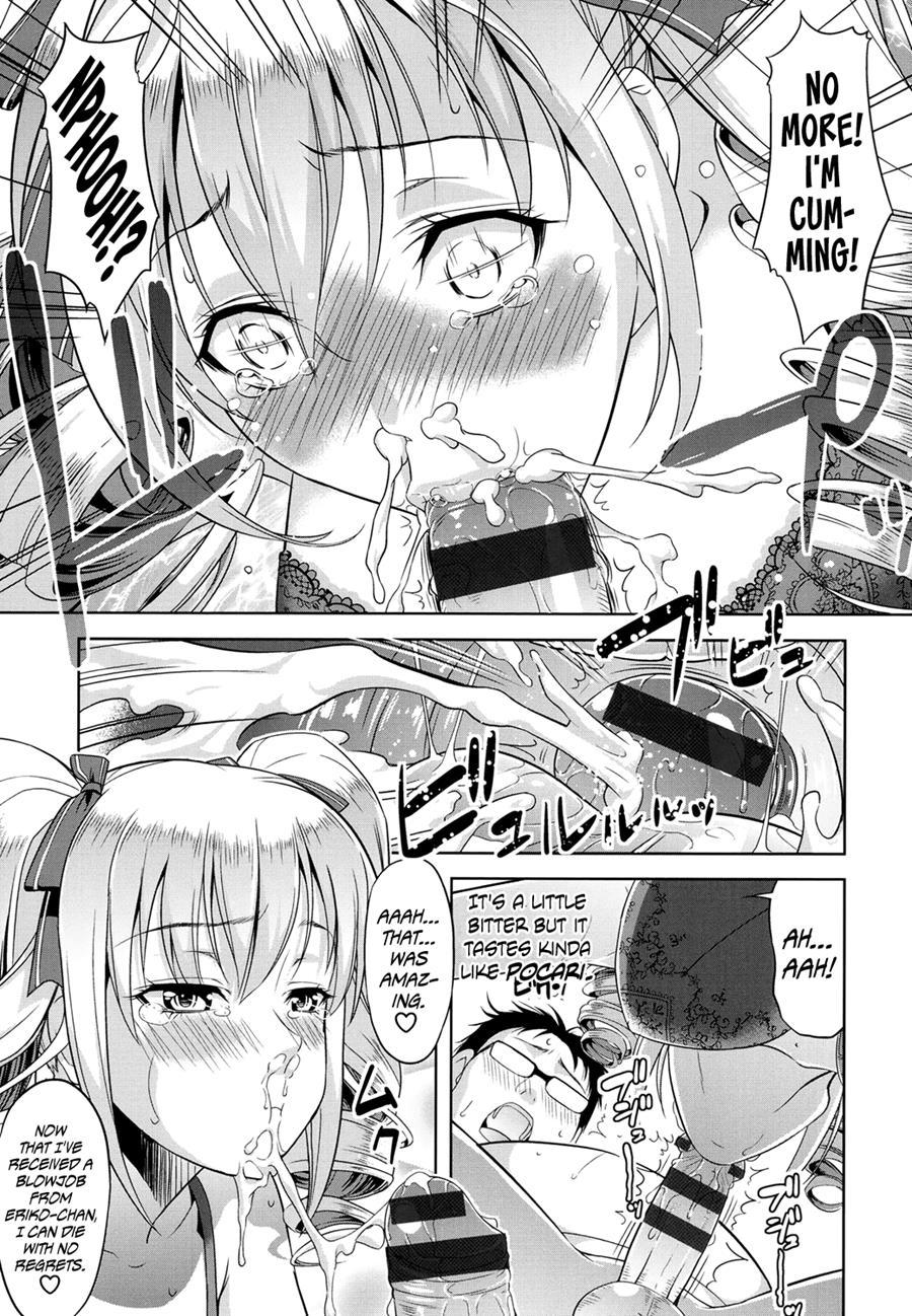 Minna Hatsujouki! 1