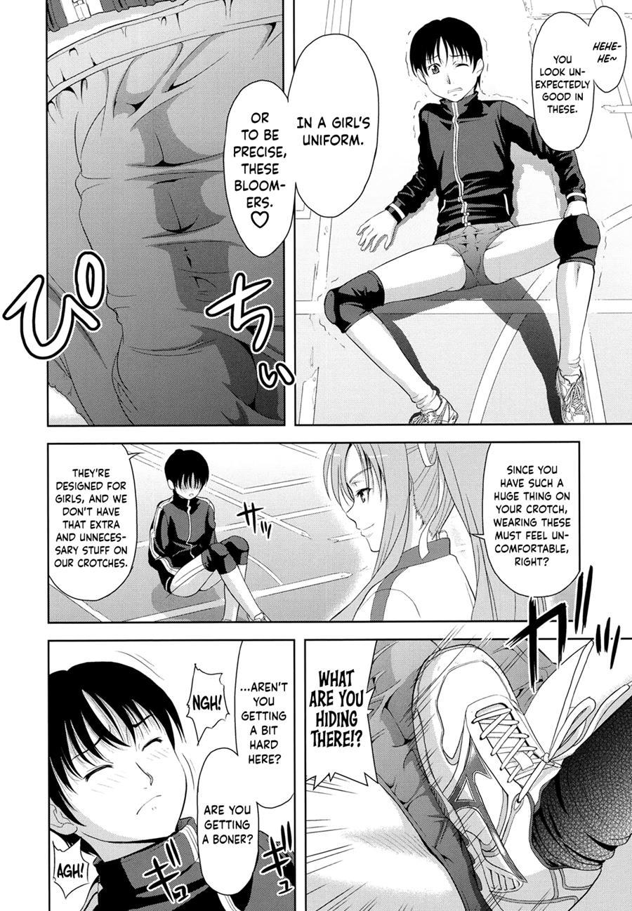 Minna Hatsujouki! 1