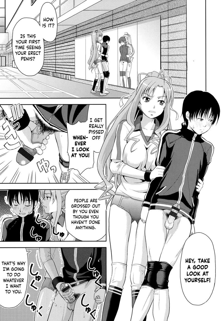 Minna Hatsujouki! 1