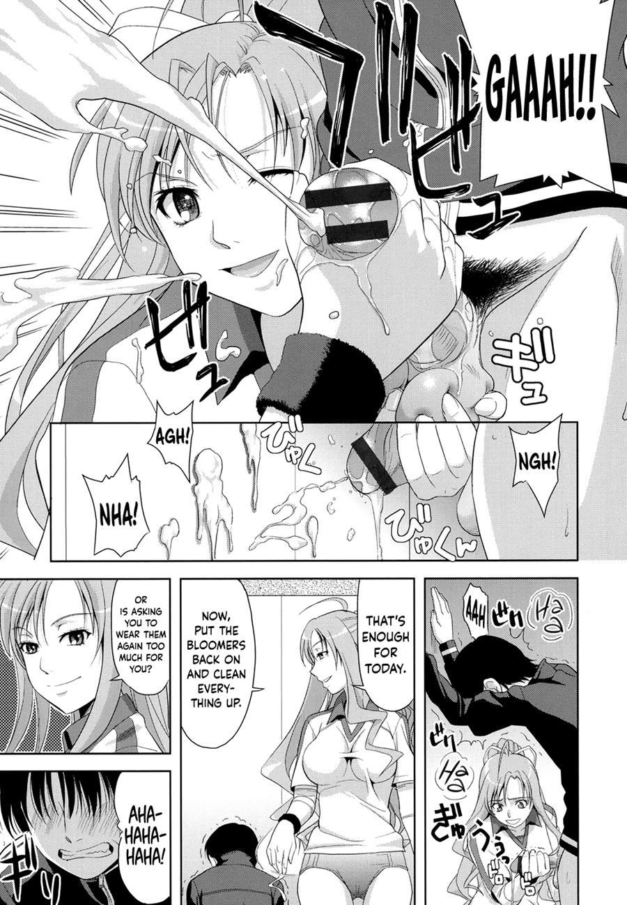 Minna Hatsujouki! 1