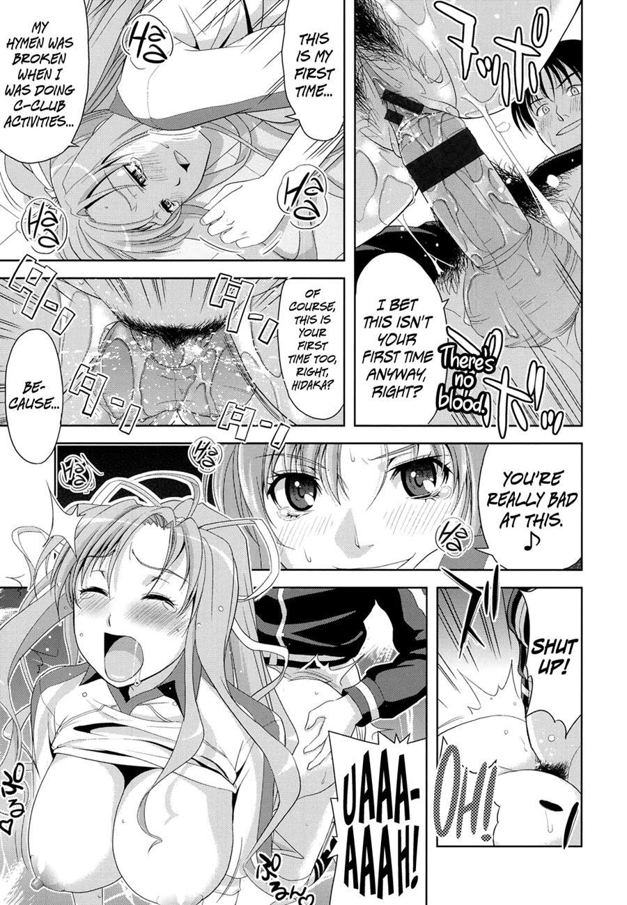 Minna Hatsujouki! 1