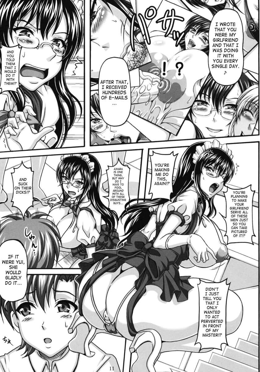 Minna No Bakunyuu Ona-maid 1