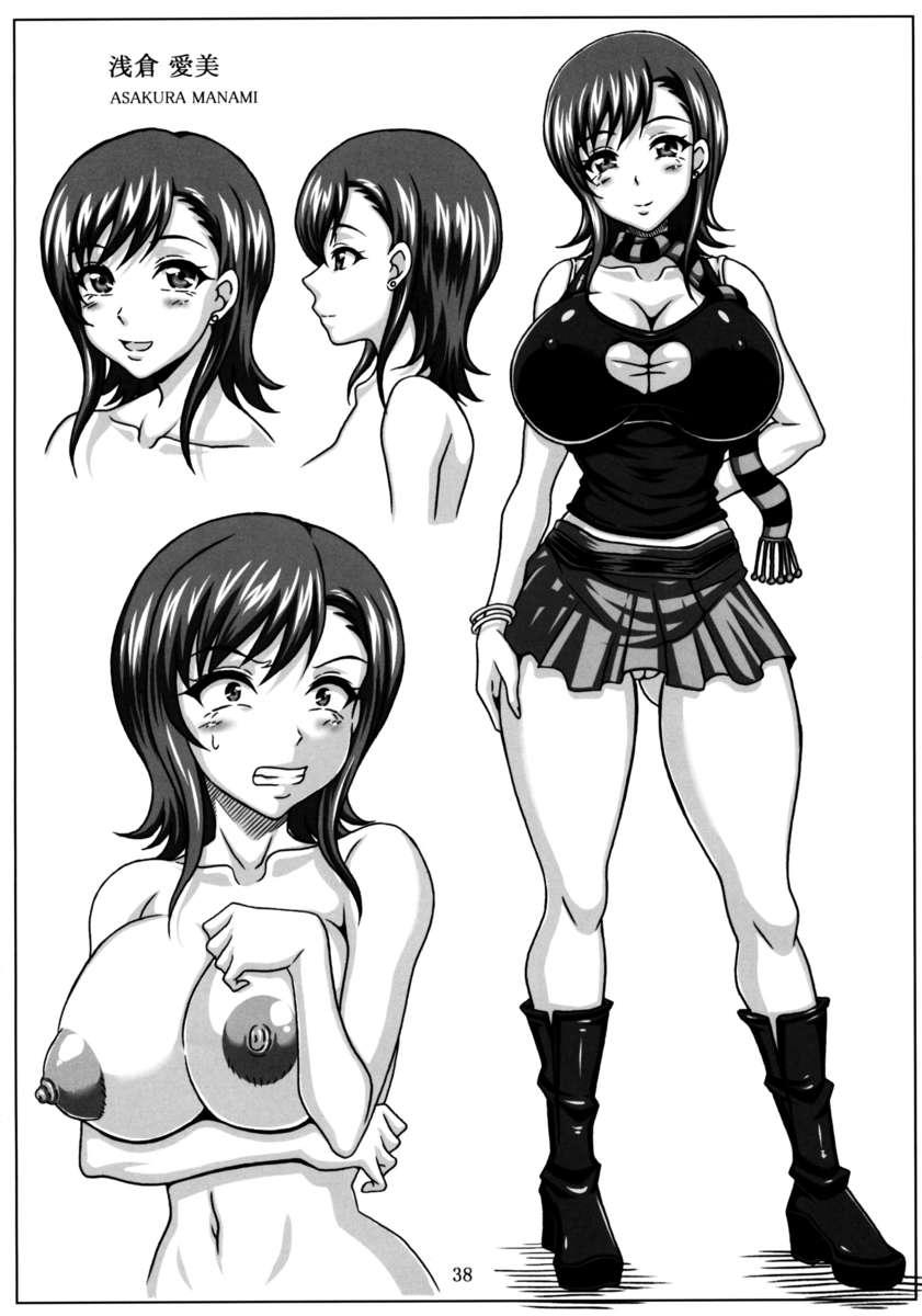 Minna No Bakunyuu Ona-maid 1
