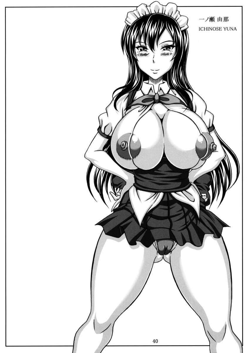 Minna No Bakunyuu Ona-maid 1