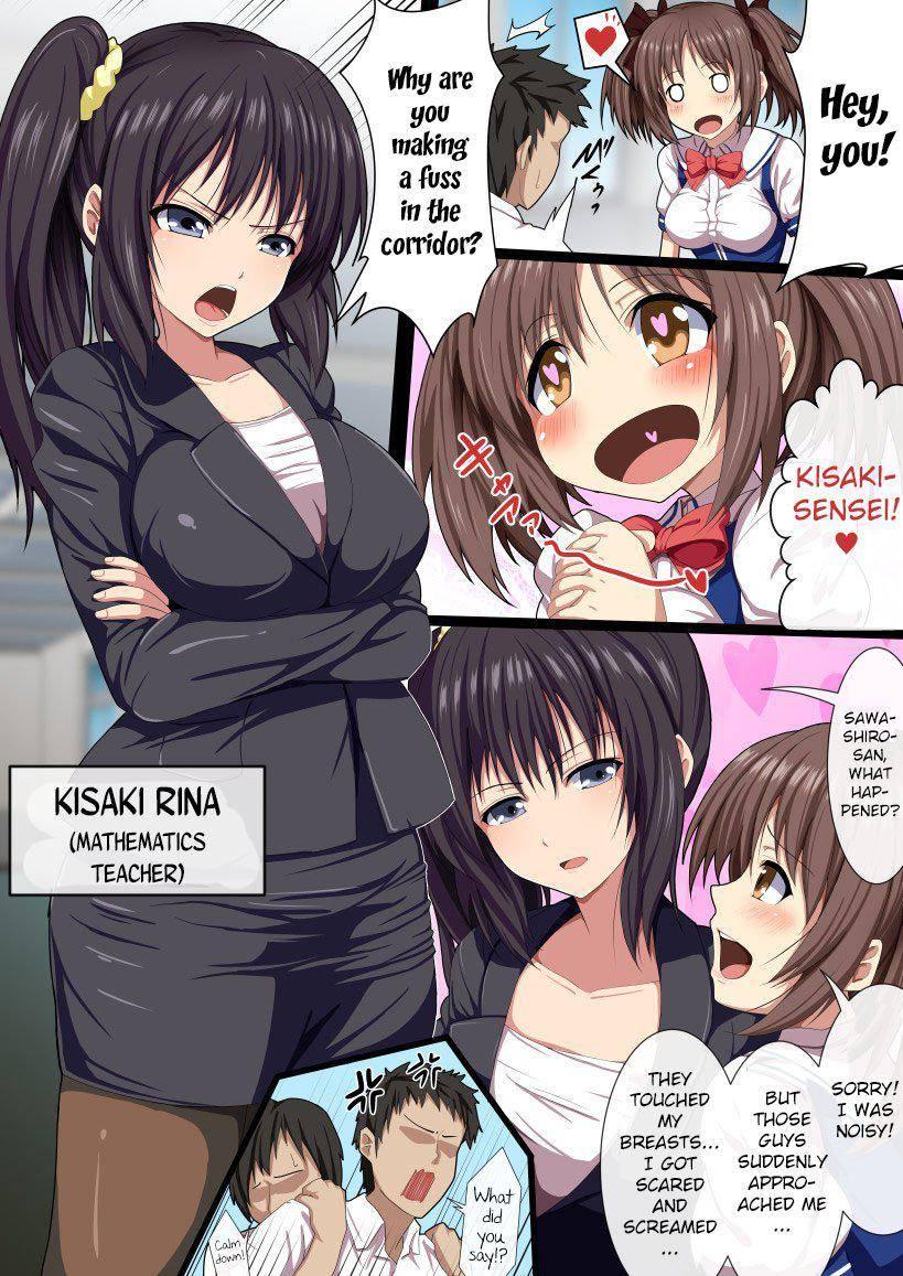 Minna No Nama Onaho 1