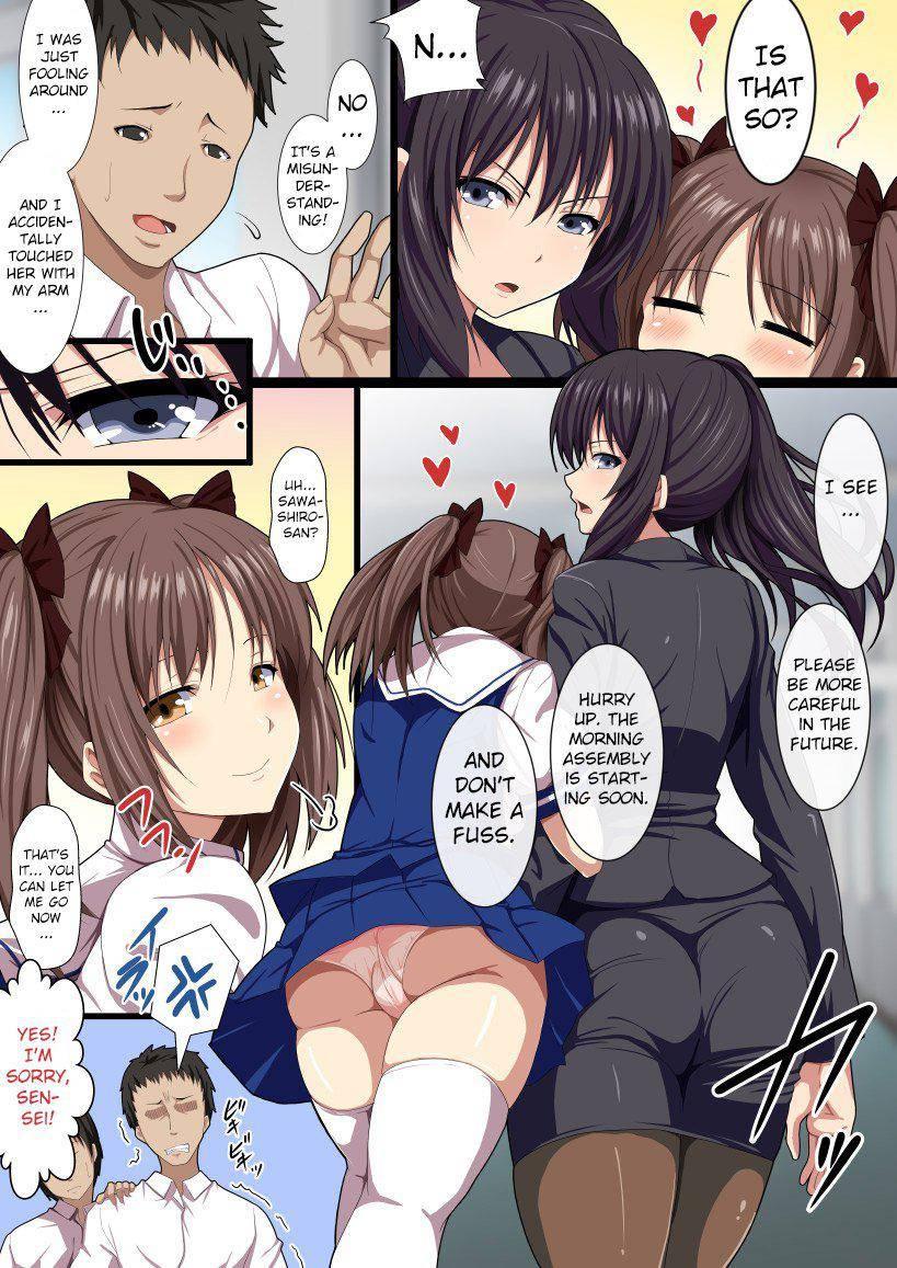 Minna No Nama Onaho 1