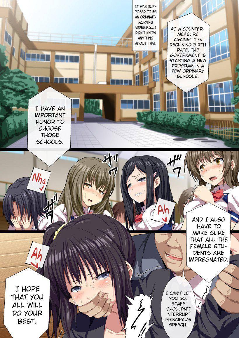 Minna No Nama Onaho 1