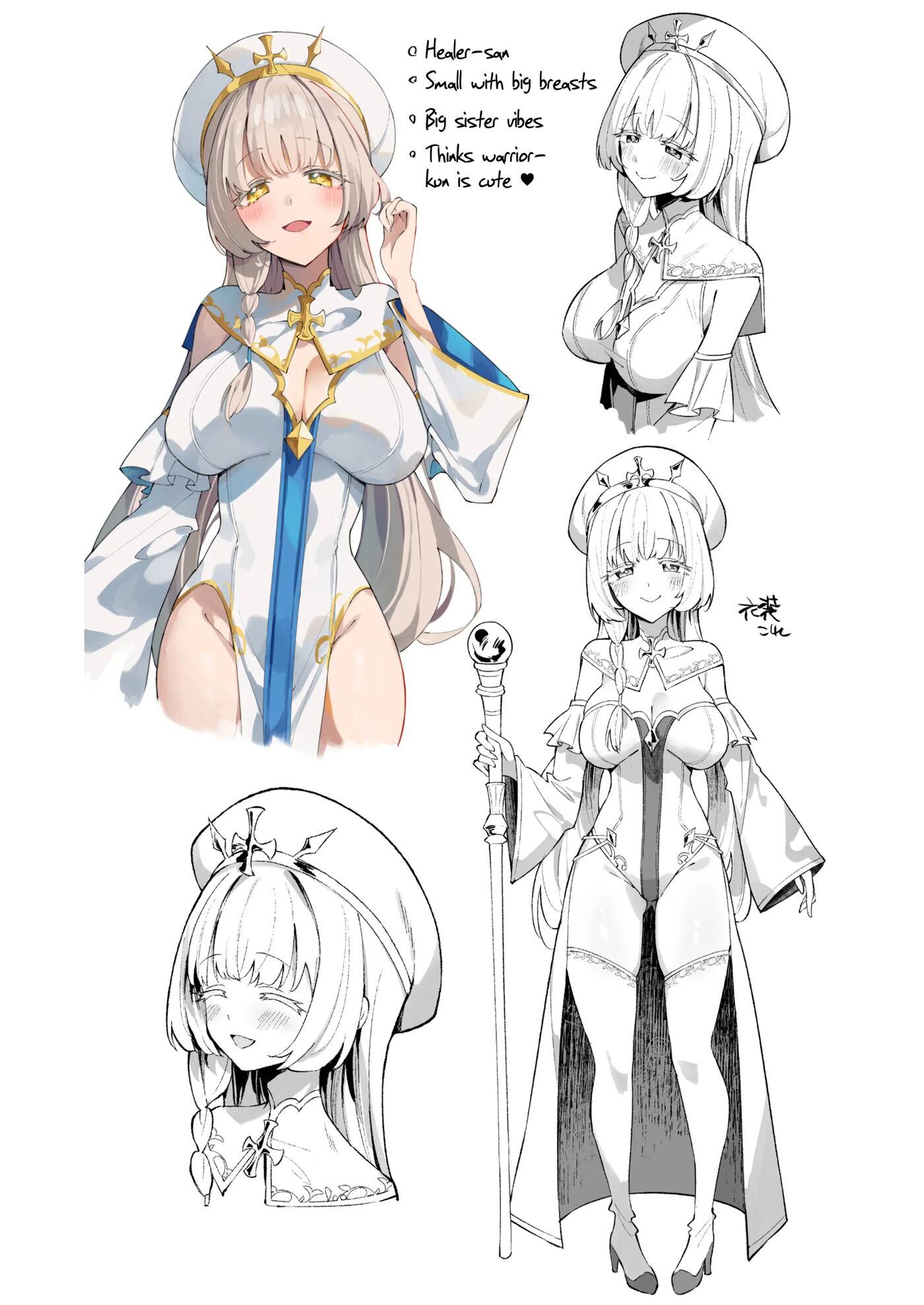 Mint-neesan Wants To Be Lovey-dovey With Warrior-kun ~seduced By The Aggressive Short-stack Healer~ 1