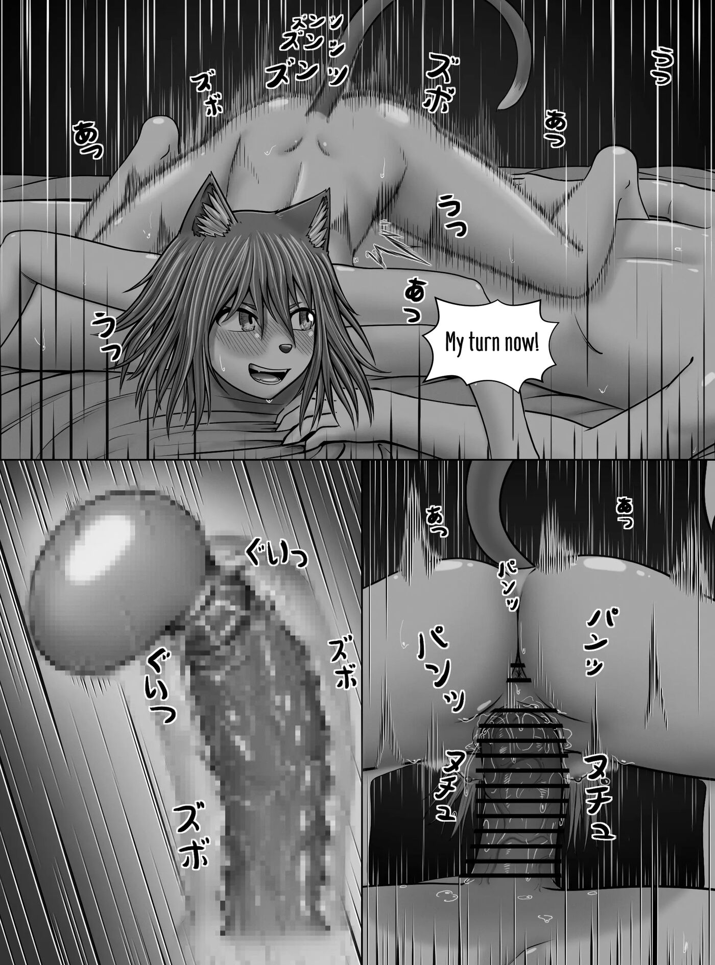 Minto No Hana Ga Saku Koro Ni 1