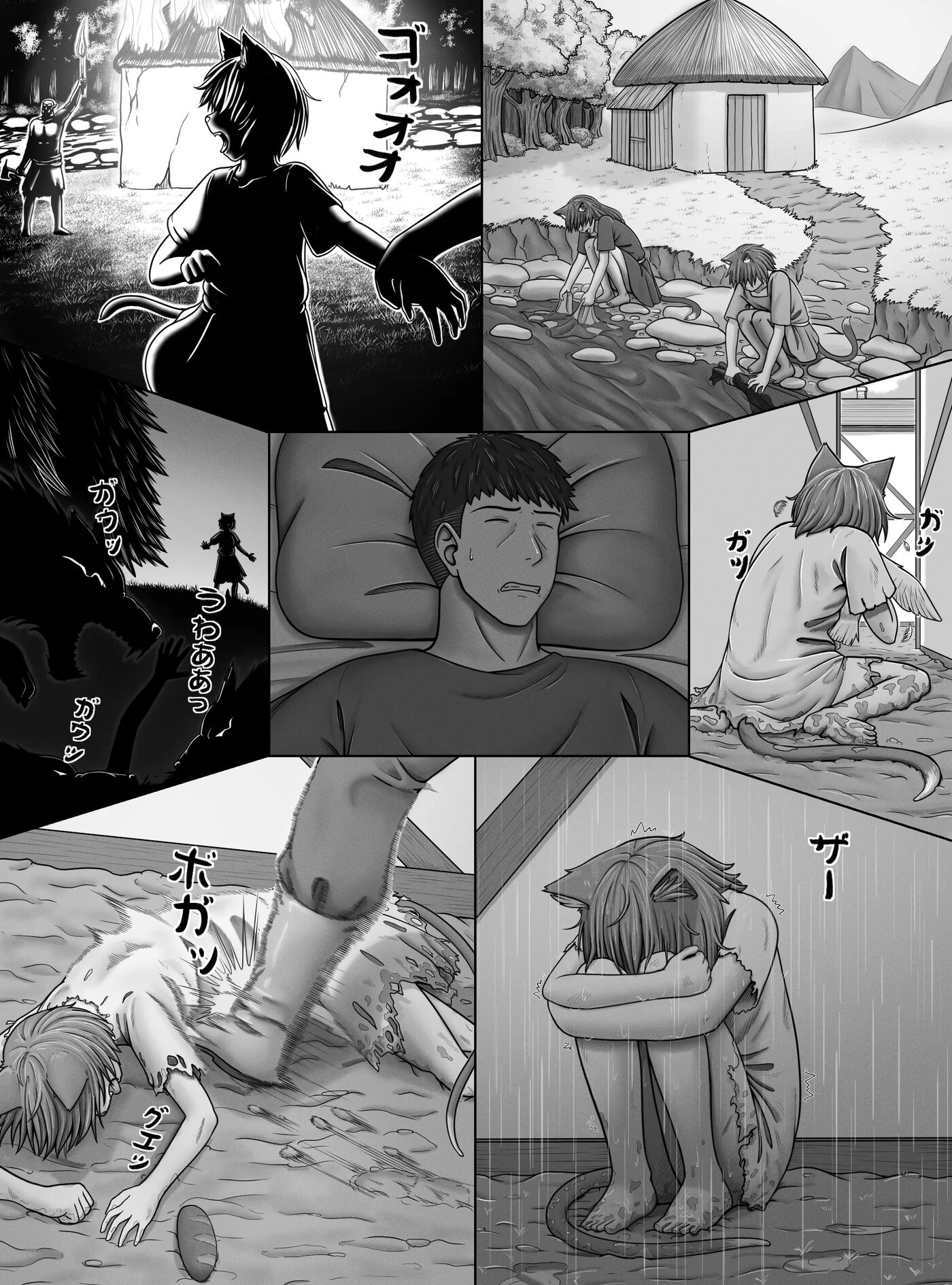 Minto No Hana Ga Saku Koro Ni 1