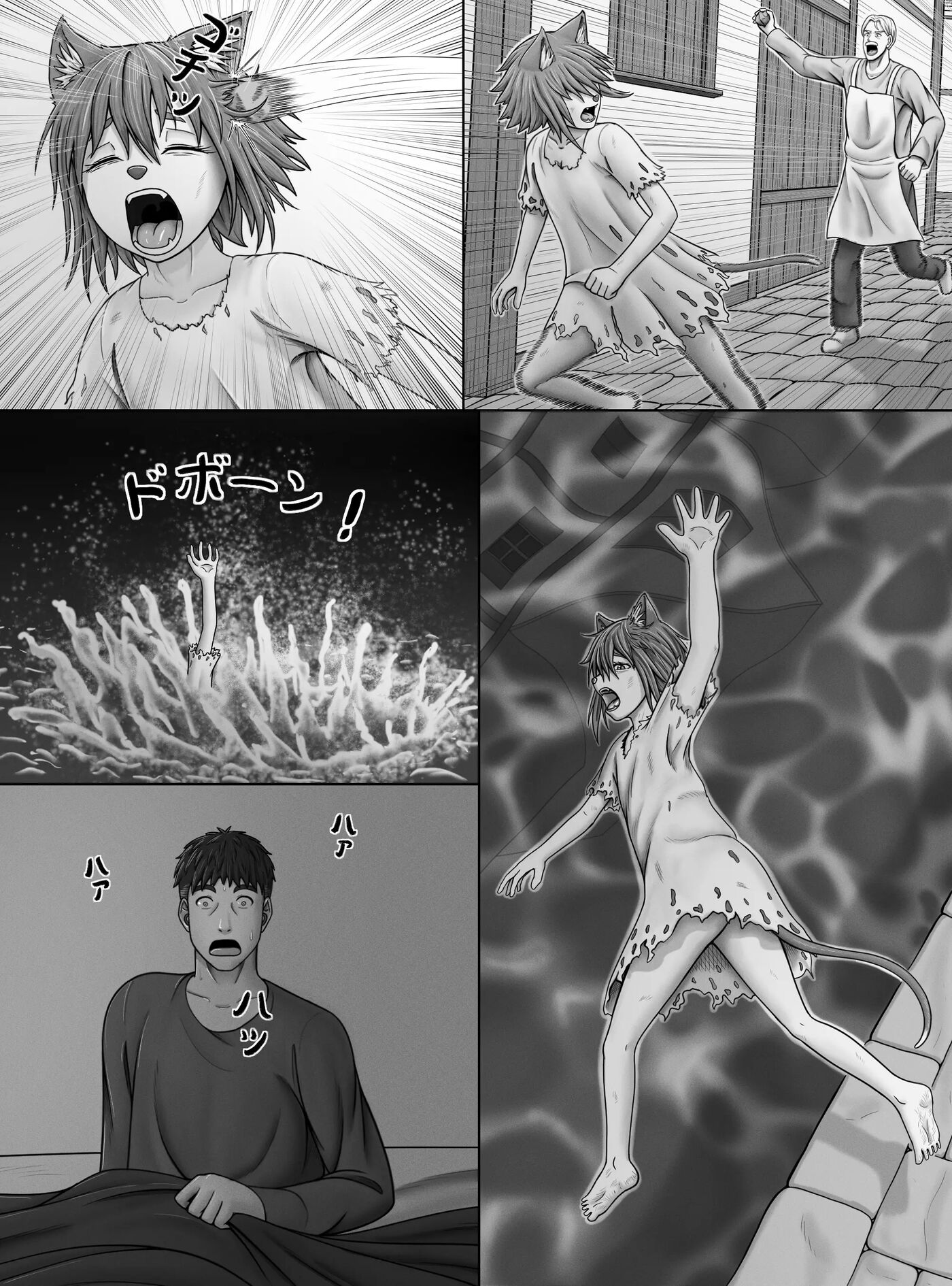 Minto No Hana Ga Saku Koro Ni 1