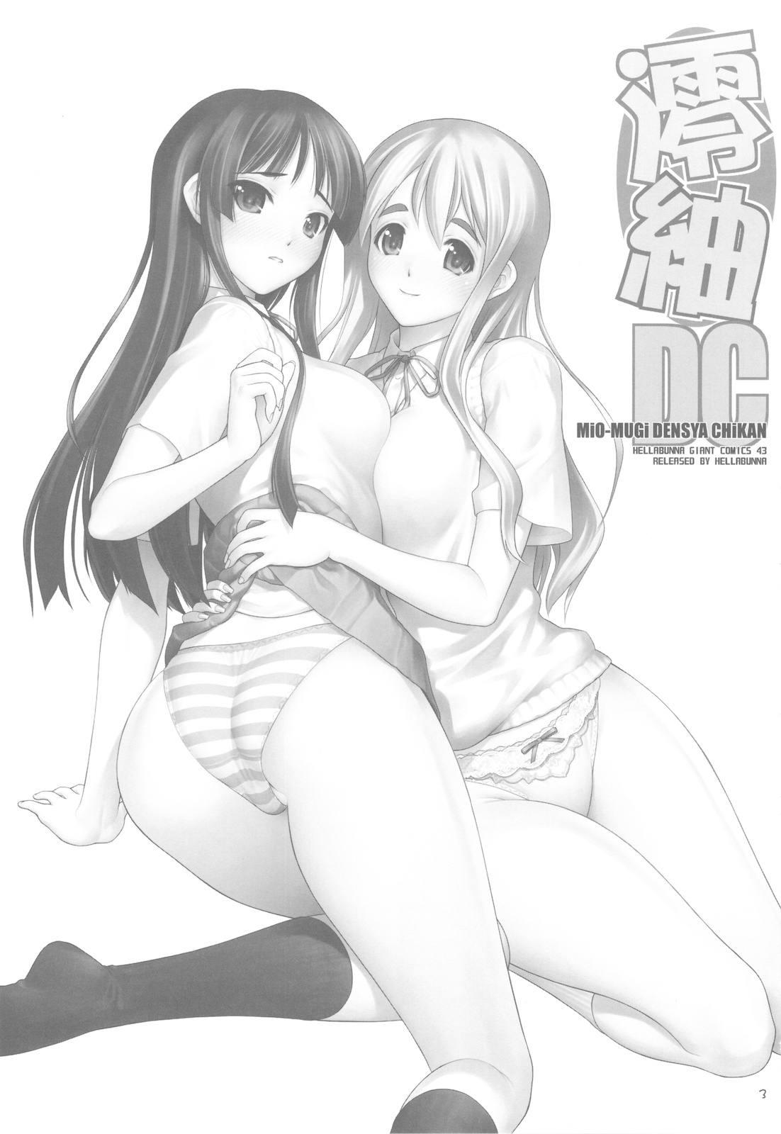 Mio-mugi Densha Chikan 1
