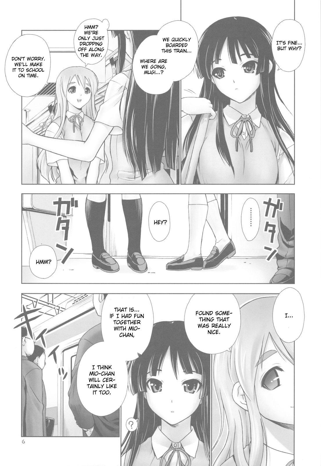 Mio-mugi Densha Chikan 1