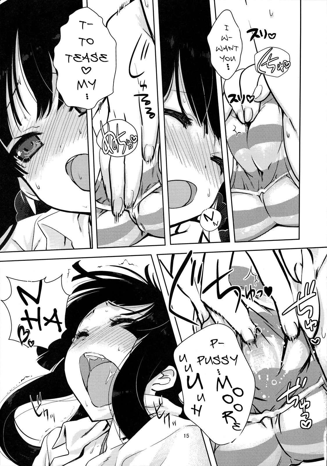 Mio-tan 1