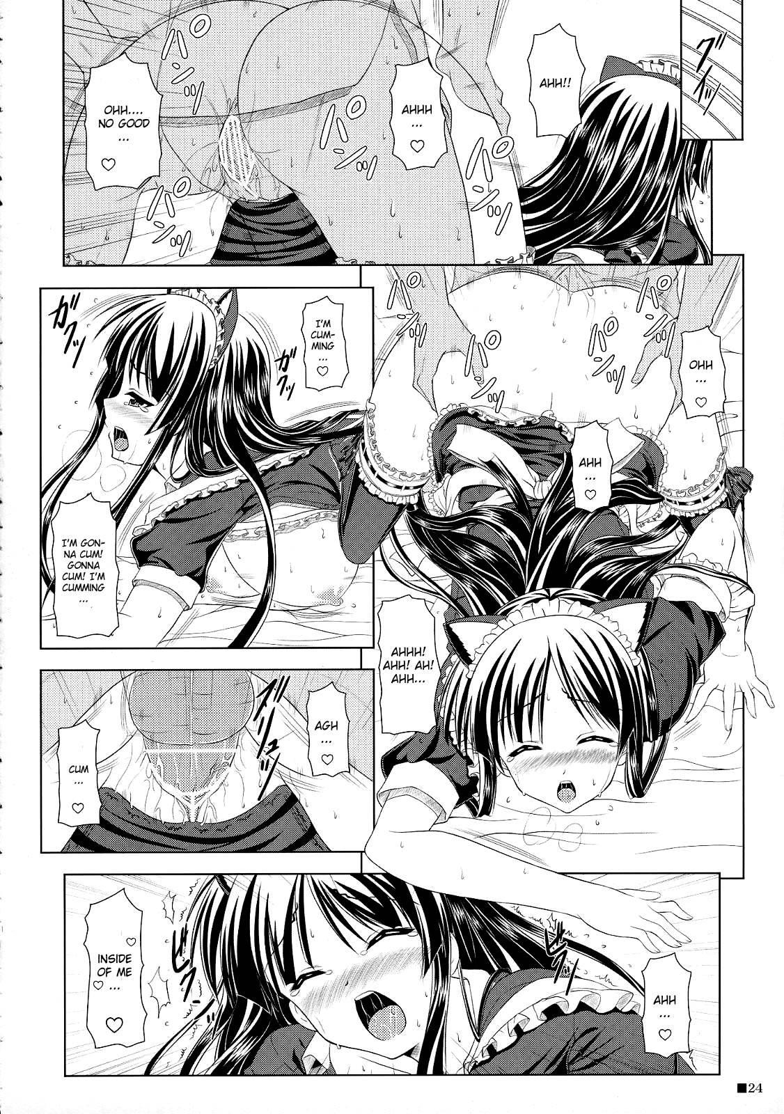 Mionyan! 1