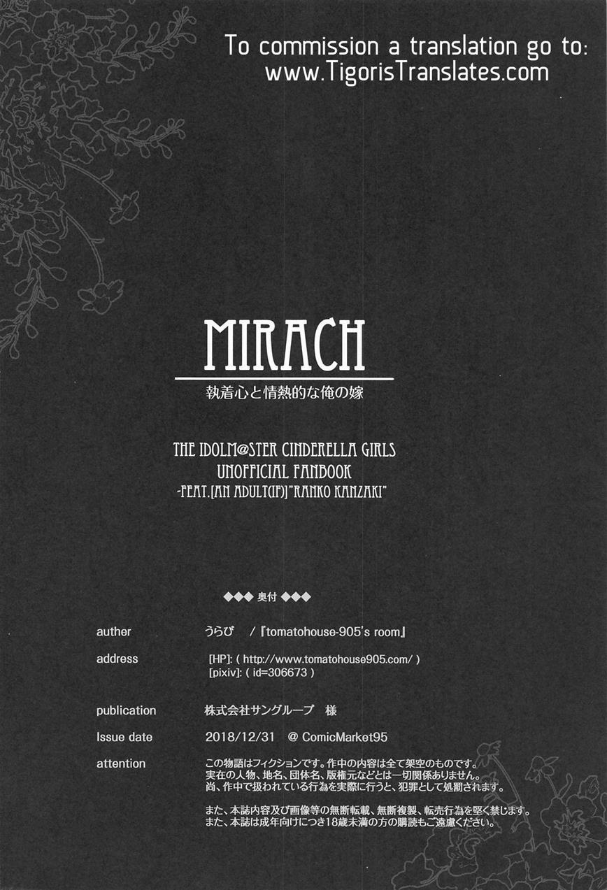Mirach 1