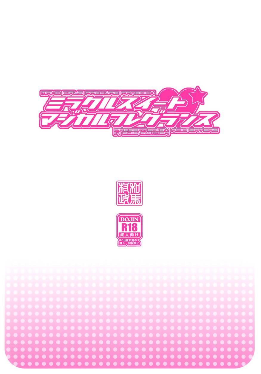Miracle Sweet Magical Fragrance 1