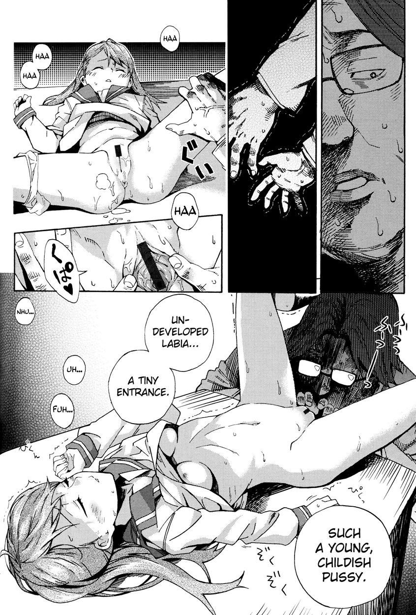 Mirai Ni Kiss Wo 1
