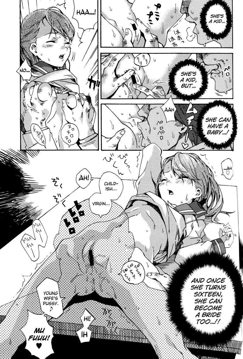 Mirai Ni Kiss Wo 1