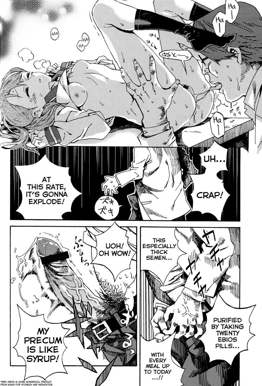 Mirai Ni Kiss Wo 1