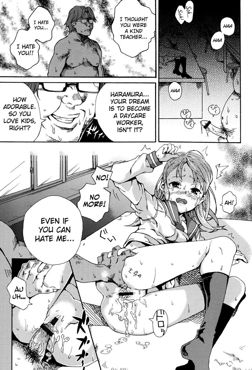 Mirai Ni Kiss Wo 1