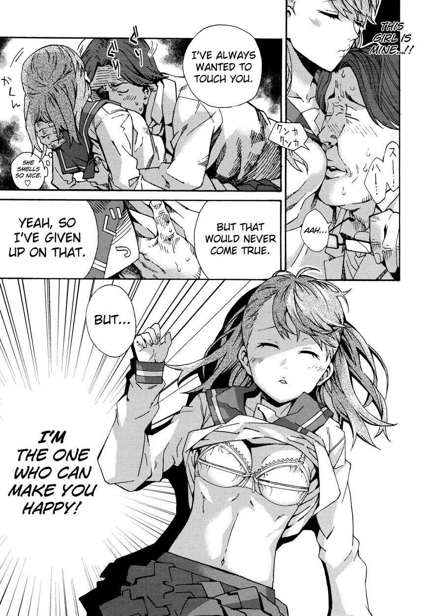 Mirai Ni Kiss Wo 1