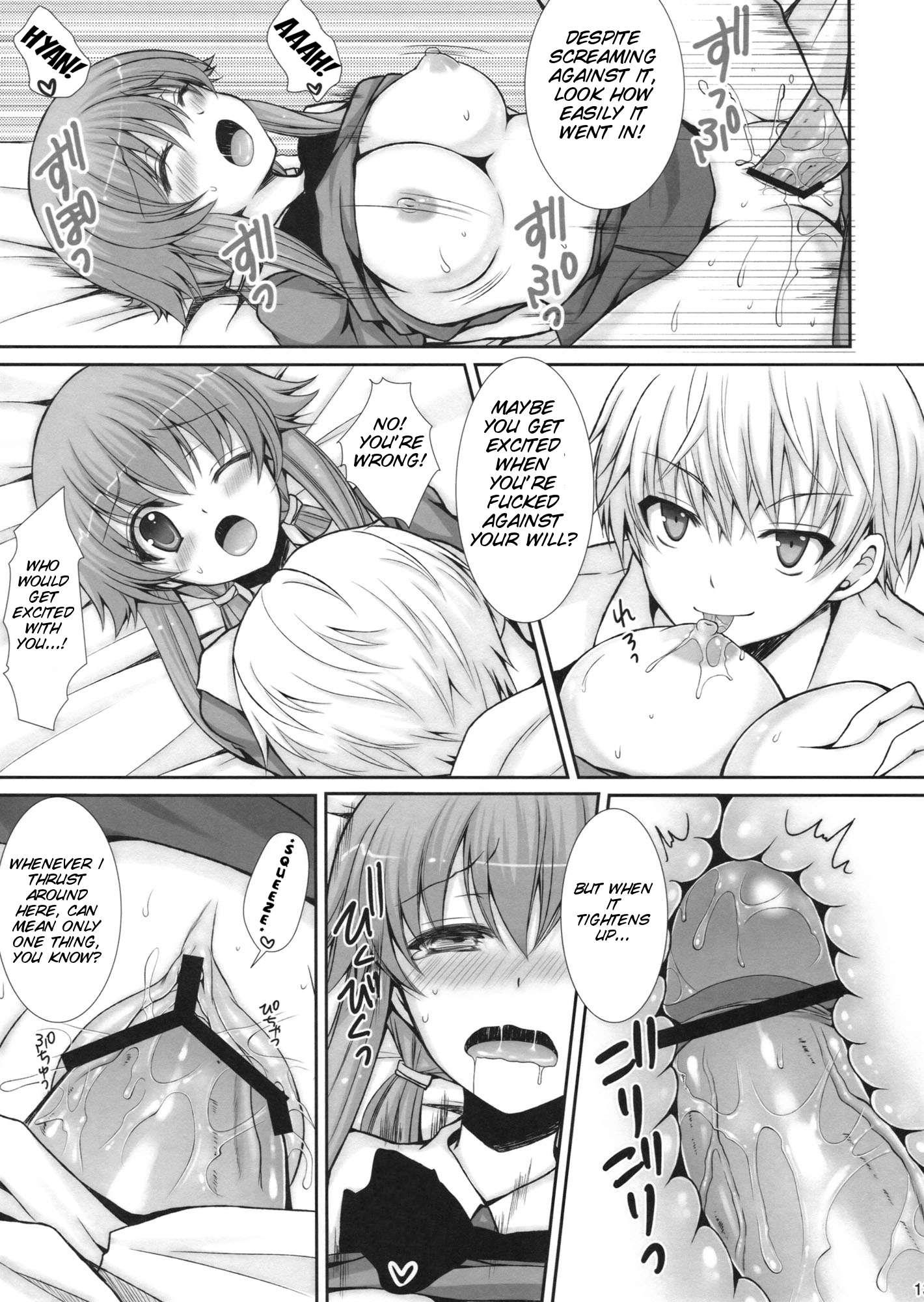 Mirai Nikki Dj - Tantei To Yandere No Kairaku Nikki 1